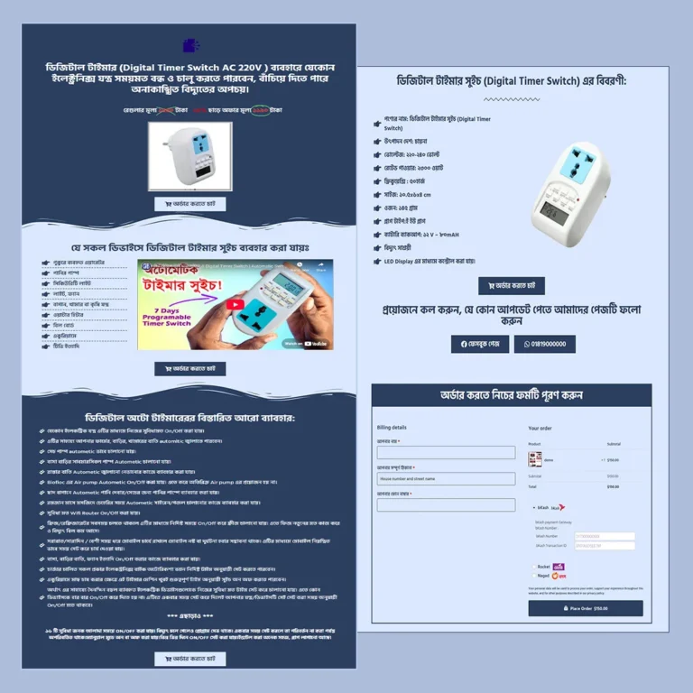 Digital Timer Switch – Cartflows Landing Page