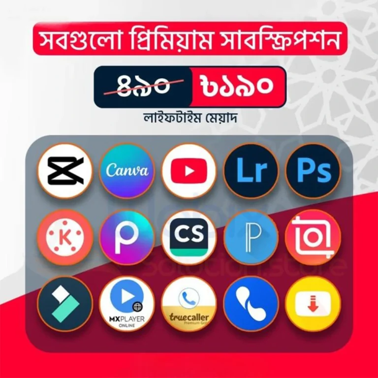 15-টি-প্রিমিয়াম-এন্ড্রয়েড-সফট্_ওয়্যার