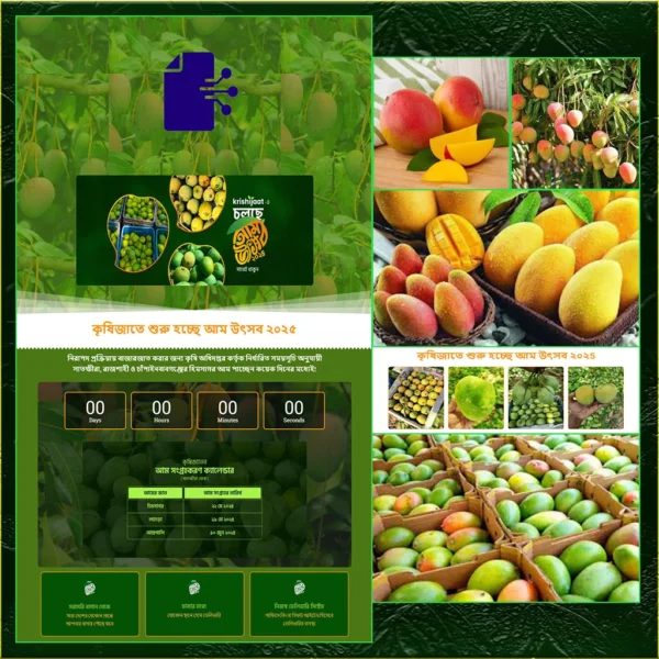 Krishijaat Mango – Cartflows Landing Page