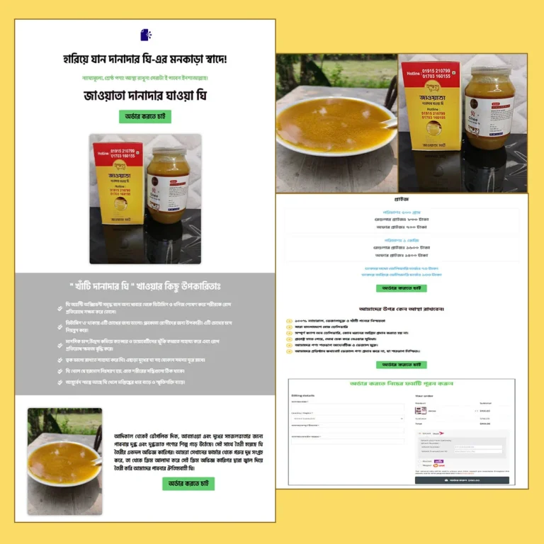 Ghee – Cartflows Landing Page