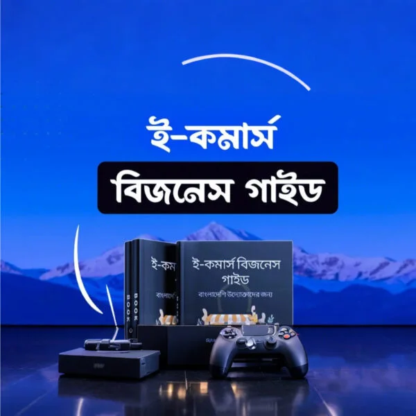 দেশীয় উপায়ে ফেইসবুক Ads