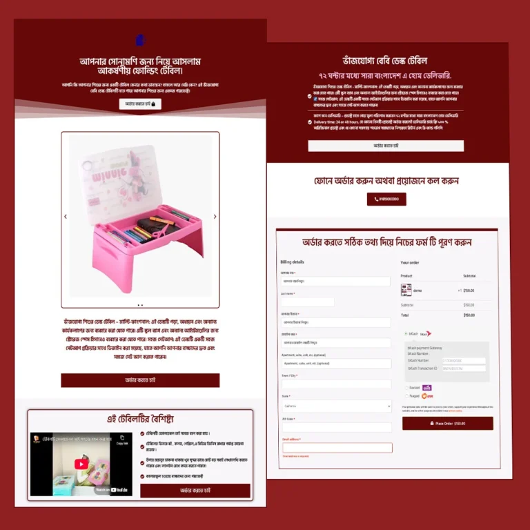 Folding Table – Cartflows Landing Page
