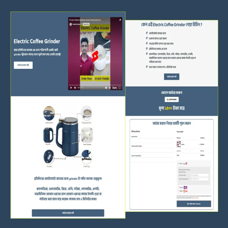 Electric Coffee Grinder – Cartflows Landing Page