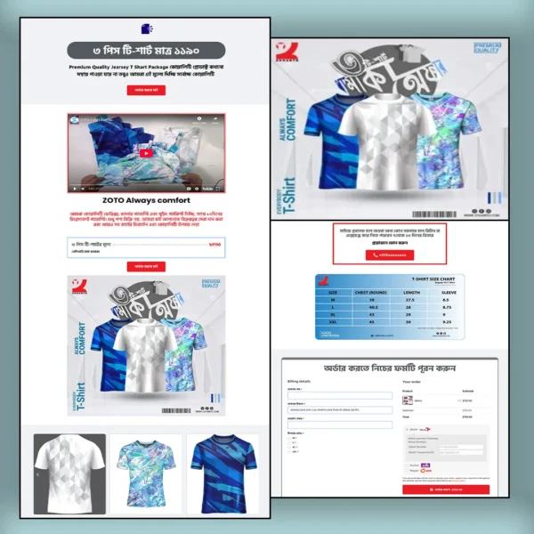 Tshirt – Cartflows Landing Page